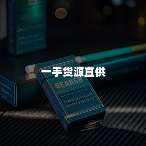 服务优势